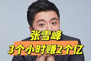 班霸的落寞？联赛36冠的阿贾克斯在国家德比遭血洗，29轮丢55球