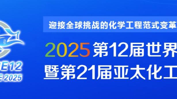 阿斯：本泽马离队后皇马进攻火力甚至更强，球迷已忘记他的进球