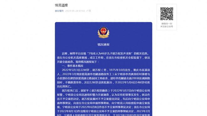 曾令旭：比斯利今天发挥啦 雄鹿已找到表哥和字母挡拆舒服的模式